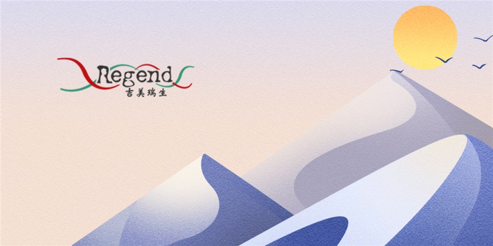 慢阻肺治療新突破！《科學(xué)》子刊：鐘南山等與吉美瑞生合作發(fā)表肺前體細胞治療慢阻肺臨床研究新成果 | 項目進(jìn)展