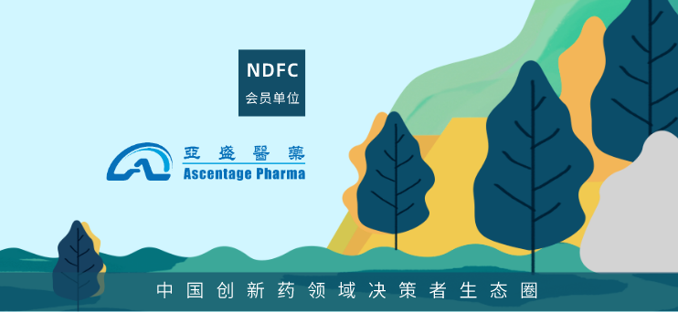 JPM2021 | 亞盛醫藥精彩亮相第39屆摩根大通醫療會(huì )議，全球創(chuàng  )新漸入佳境