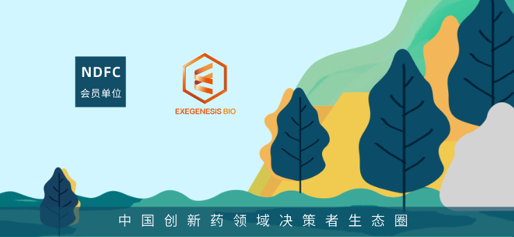 融資 | 嘉因生物獲數千萬(wàn)美元B+輪融資，推進(jìn)多款基因療法管線(xiàn)