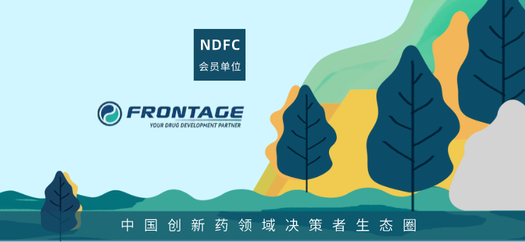 公司發(fā)展 | 方達醫藥新增6200平方米實(shí)驗室，擴張大分子生物分析和中心實(shí)驗室業(yè)務(wù)，新建藥物活性篩選生物實(shí)驗室