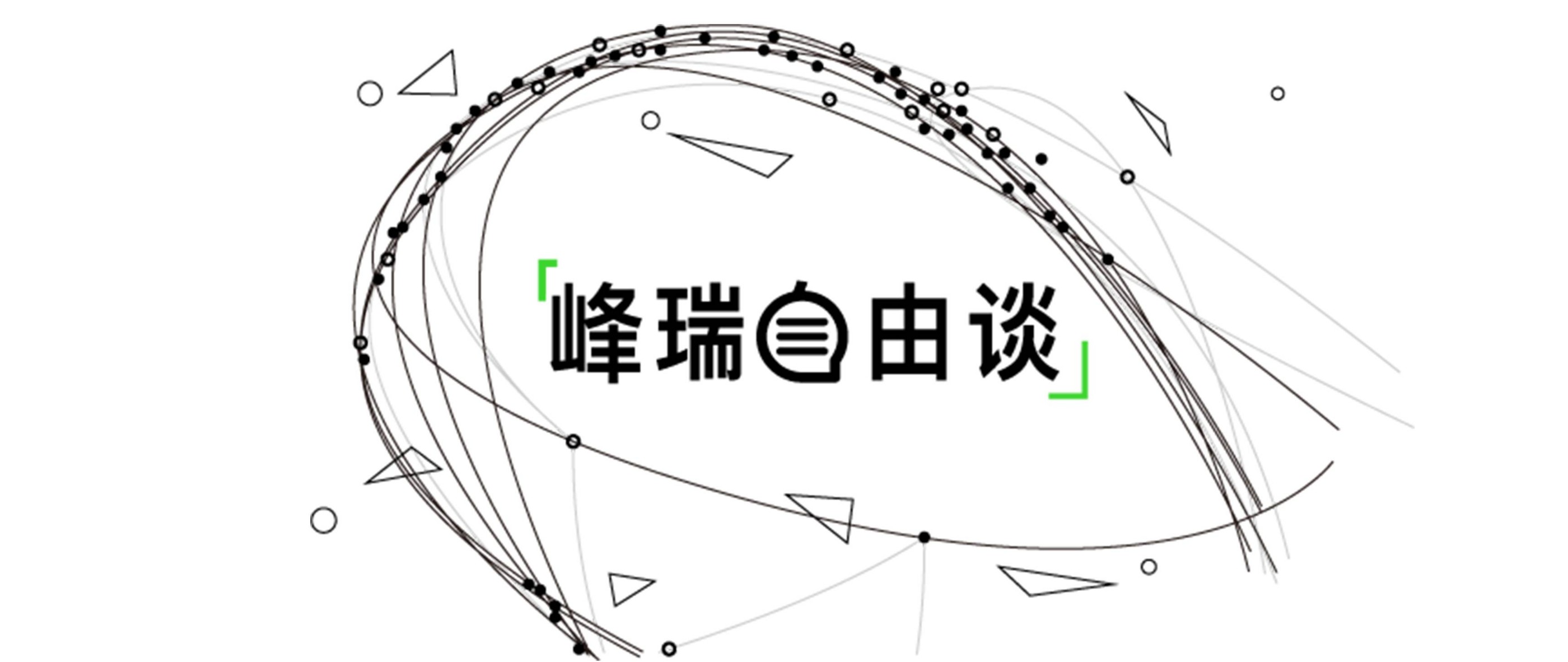 享 | 創(chuàng  )業(yè)公司，如何做到良將如潮？