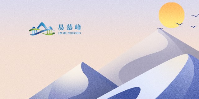 再次獲批！易慕峰又一個(gè)細胞治療產(chǎn)品EpCAM CAR-T IND中美雙報獲批 | 項目進(jìn)展